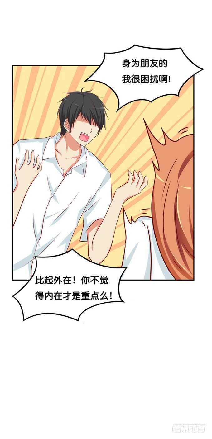 初恋微甜韩漫全集-光天化日之下做这种事！无删减无遮挡章节图片 