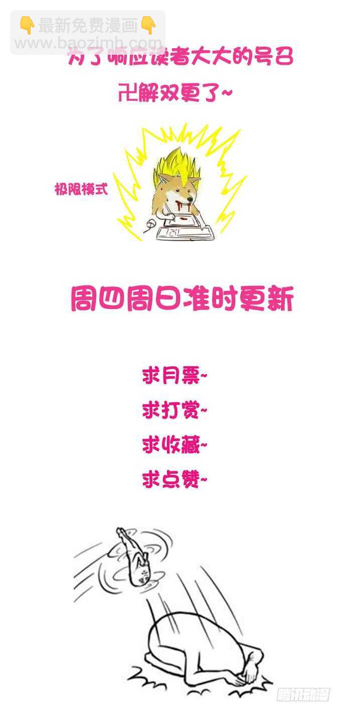 初恋微甜韩漫全集-光天化日之下做这种事！无删减无遮挡章节图片 