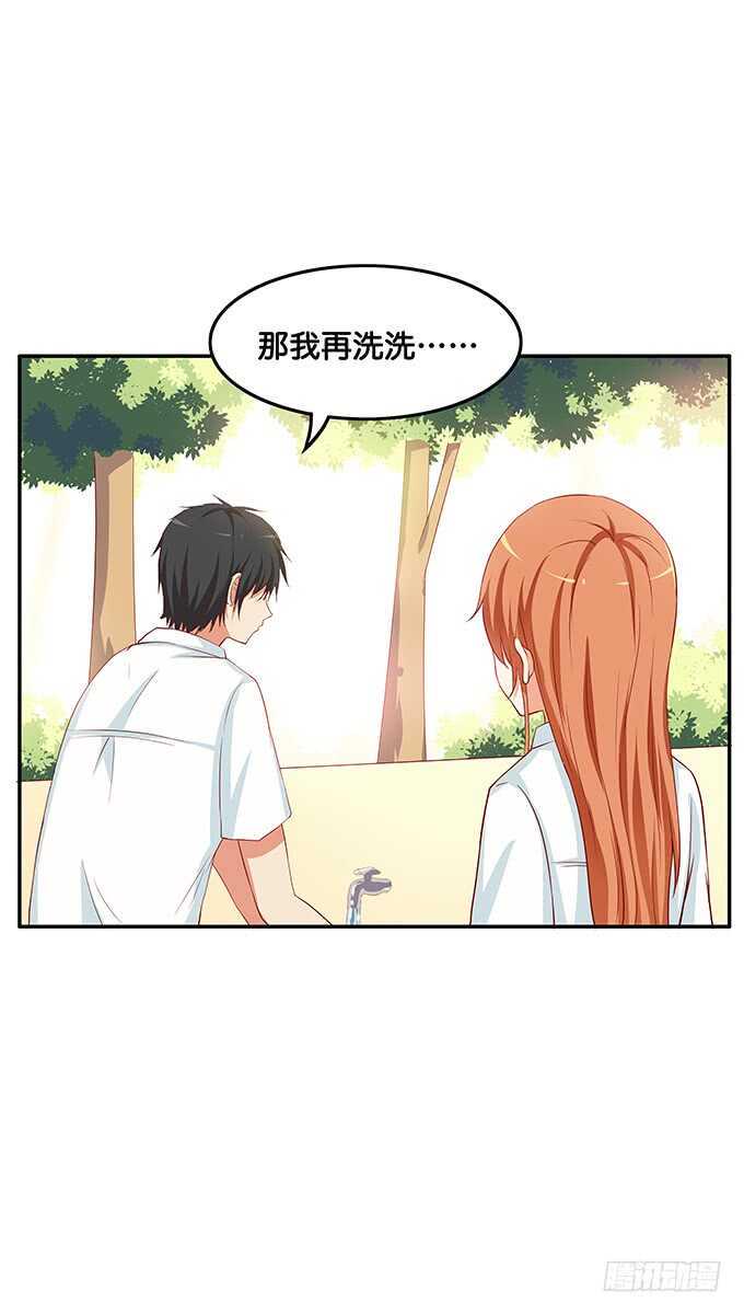 初恋微甜韩漫全集-光天化日之下做这种事！无删减无遮挡章节图片 