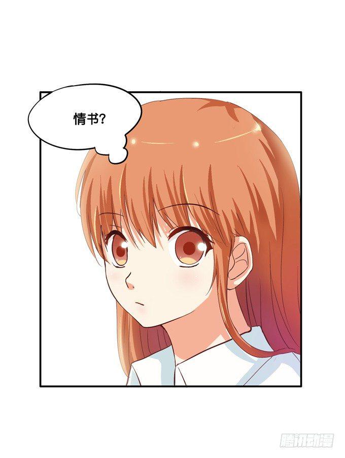 初恋微甜韩漫全集-这是给你的喔无删减无遮挡章节图片 