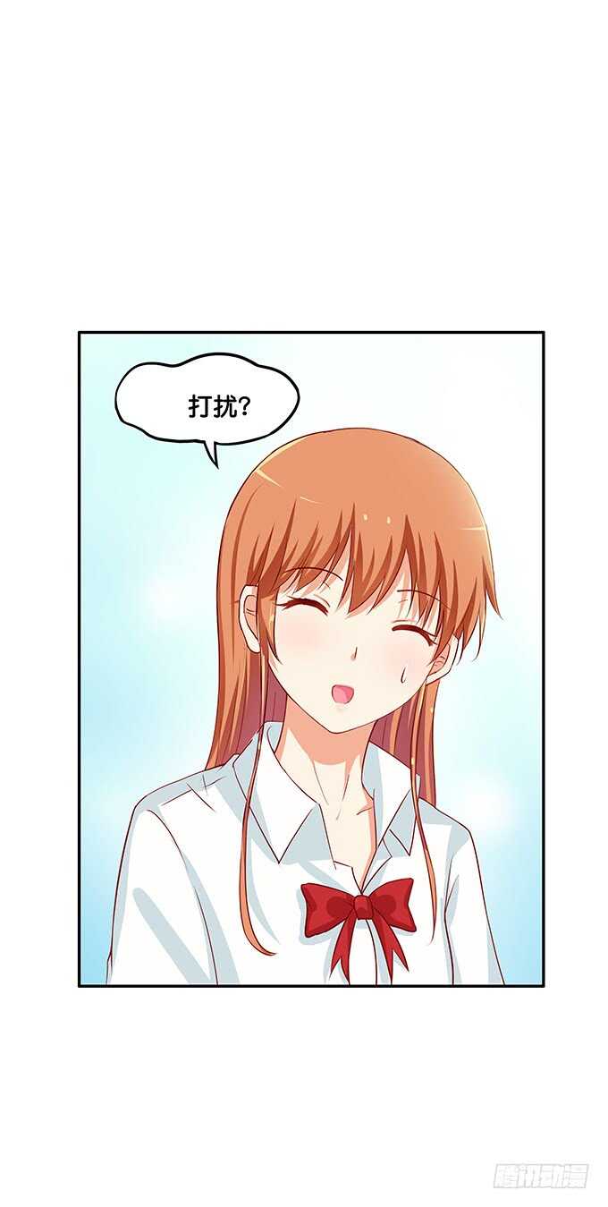 初恋微甜韩漫全集-我就是做了这种事~无删减无遮挡章节图片 