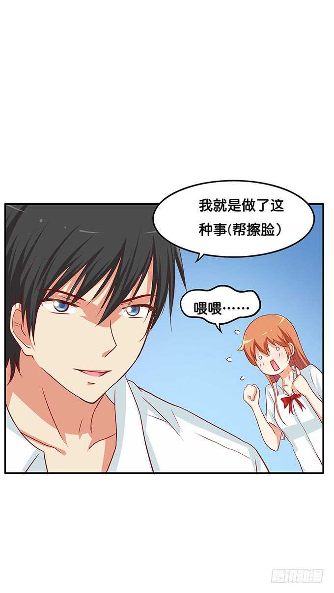 初恋微甜韩漫全集-我就是做了这种事~无删减无遮挡章节图片 