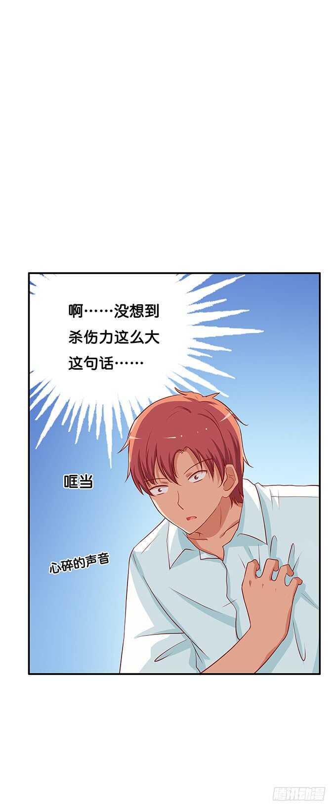 初恋微甜韩漫全集-我就是做了这种事~无删减无遮挡章节图片 