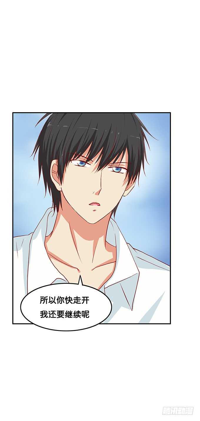 初恋微甜韩漫全集-我就是做了这种事~无删减无遮挡章节图片 