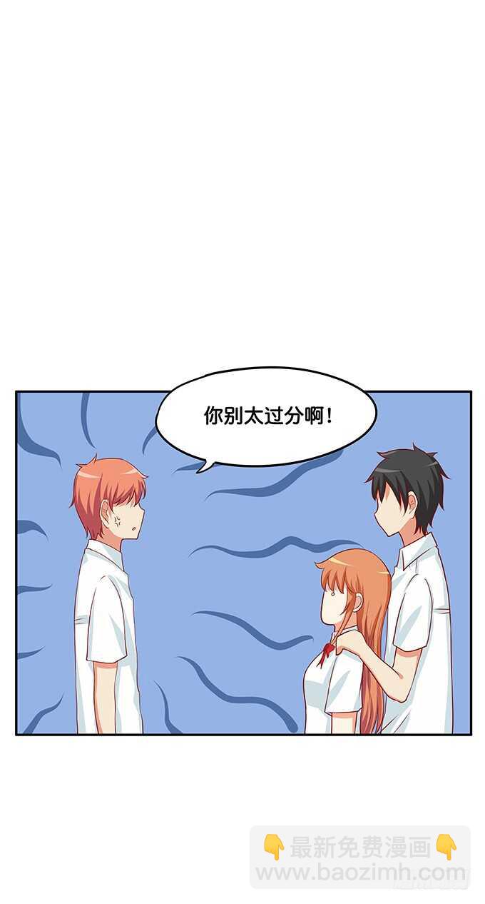 初恋微甜韩漫全集-我就是做了这种事~无删减无遮挡章节图片 