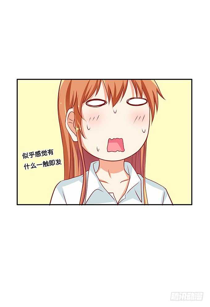 初恋微甜韩漫全集-我就是做了这种事~无删减无遮挡章节图片 