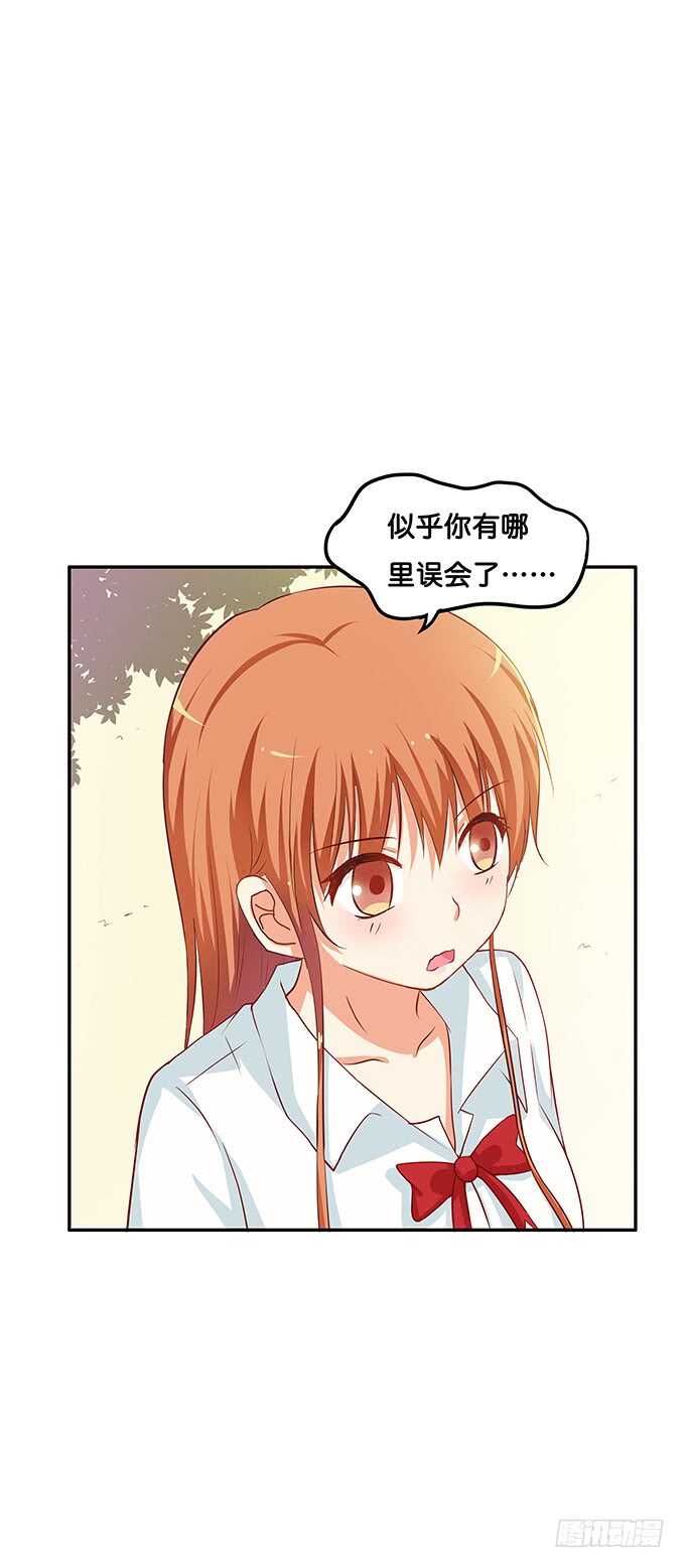 初恋微甜韩漫全集-我就是做了这种事~无删减无遮挡章节图片 