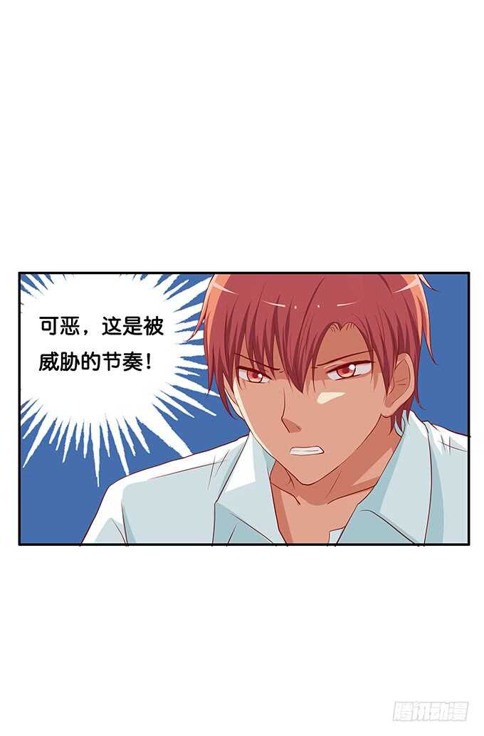 初恋微甜韩漫全集-我就是做了这种事~无删减无遮挡章节图片 