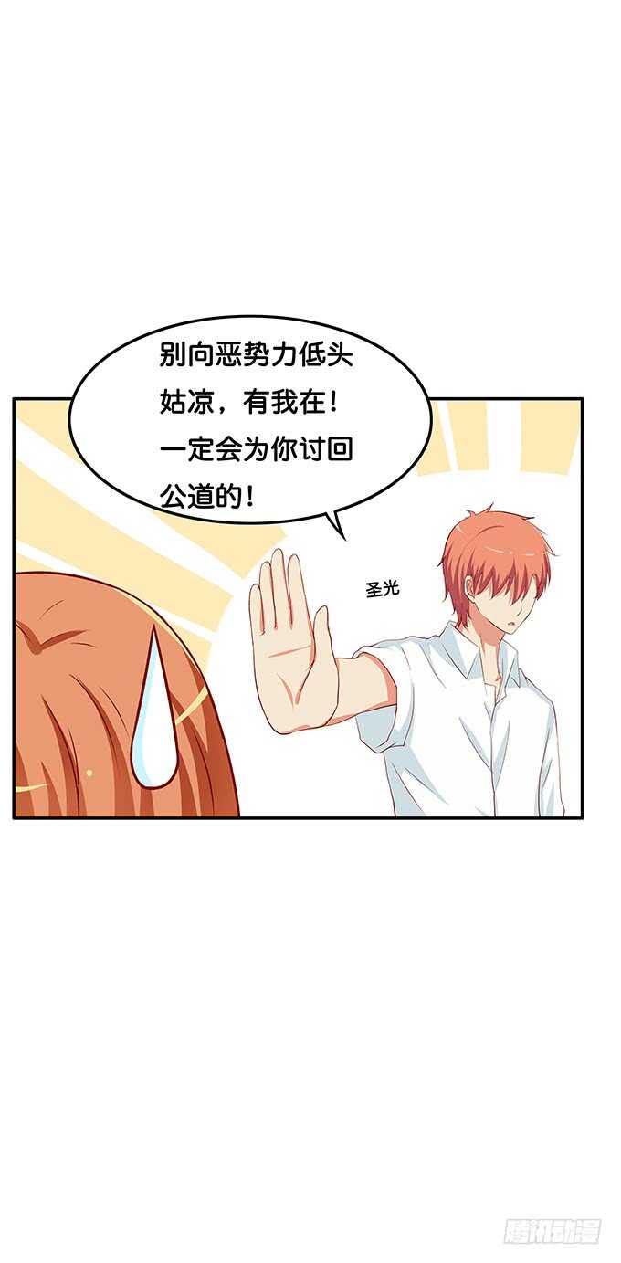 初恋微甜韩漫全集-我就是做了这种事~无删减无遮挡章节图片 