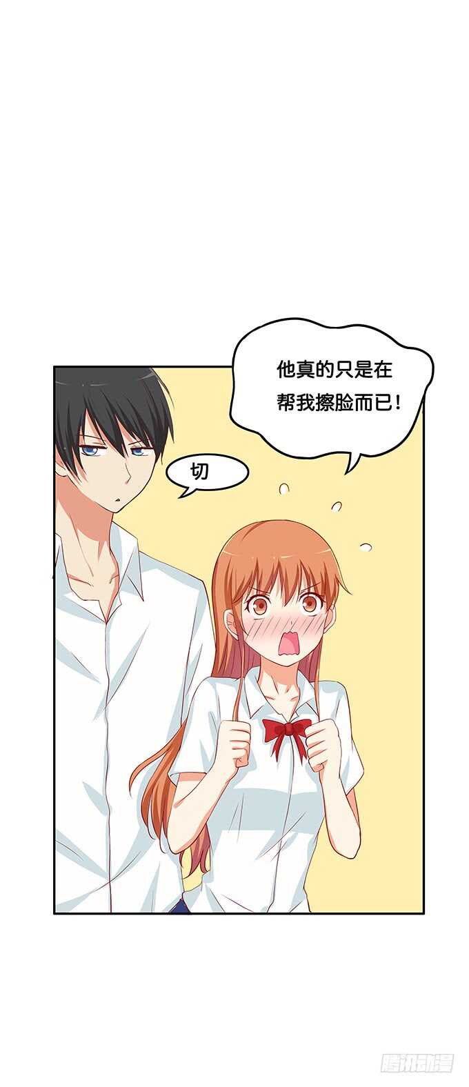 初恋微甜韩漫全集-我就是做了这种事~无删减无遮挡章节图片 