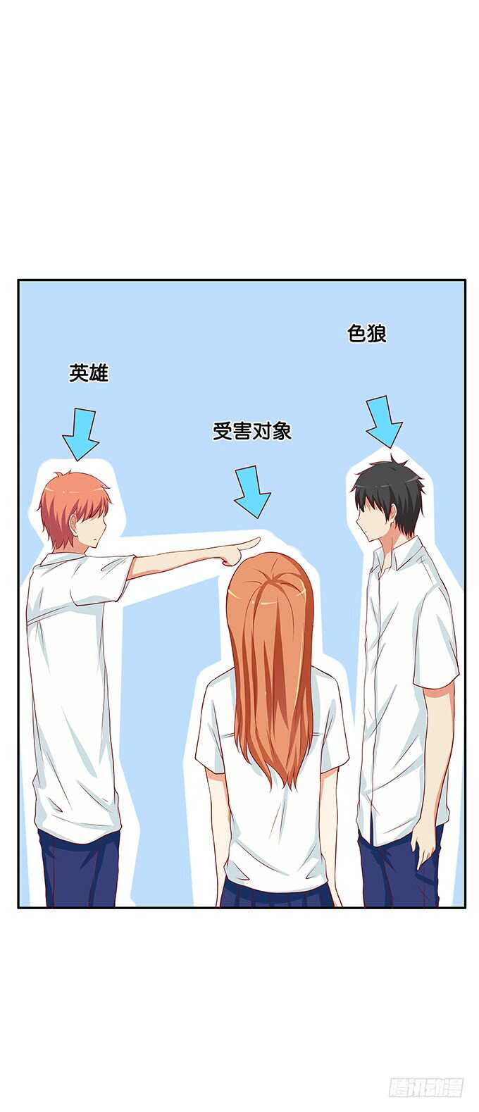 初恋微甜韩漫全集-我就是做了这种事~无删减无遮挡章节图片 