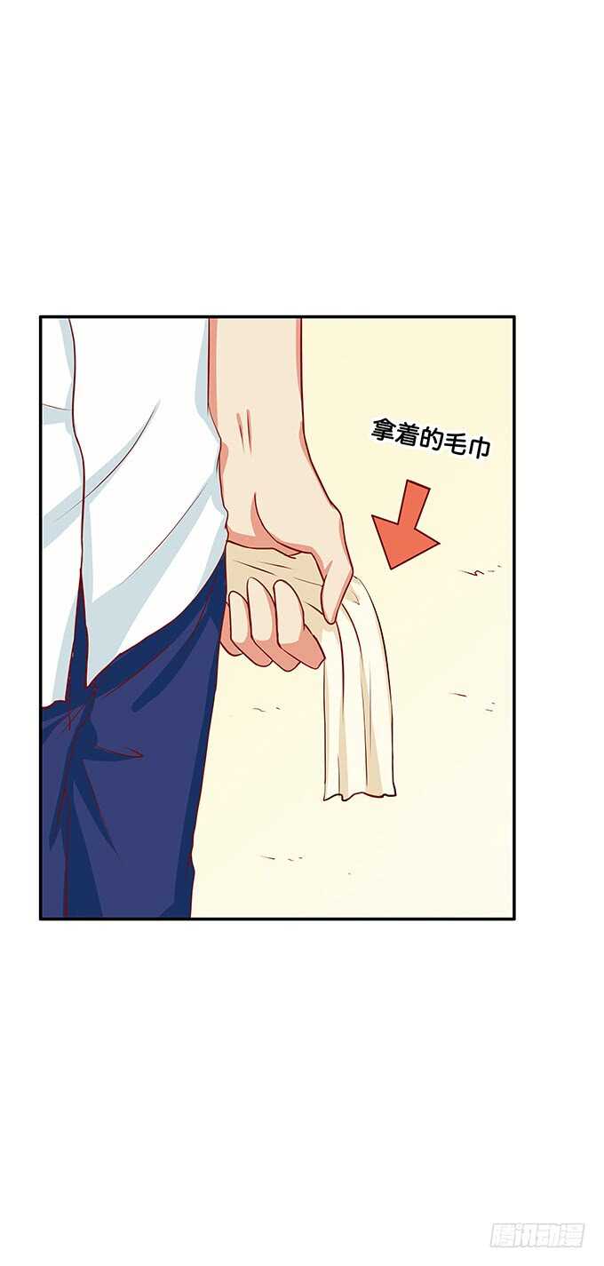 初恋微甜韩漫全集-我就是做了这种事~无删减无遮挡章节图片 