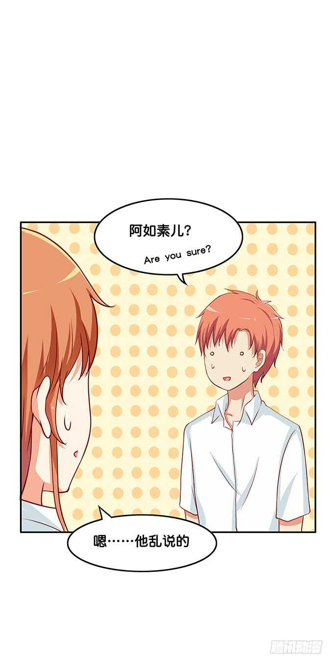 初恋微甜韩漫全集-我就是做了这种事~无删减无遮挡章节图片 
