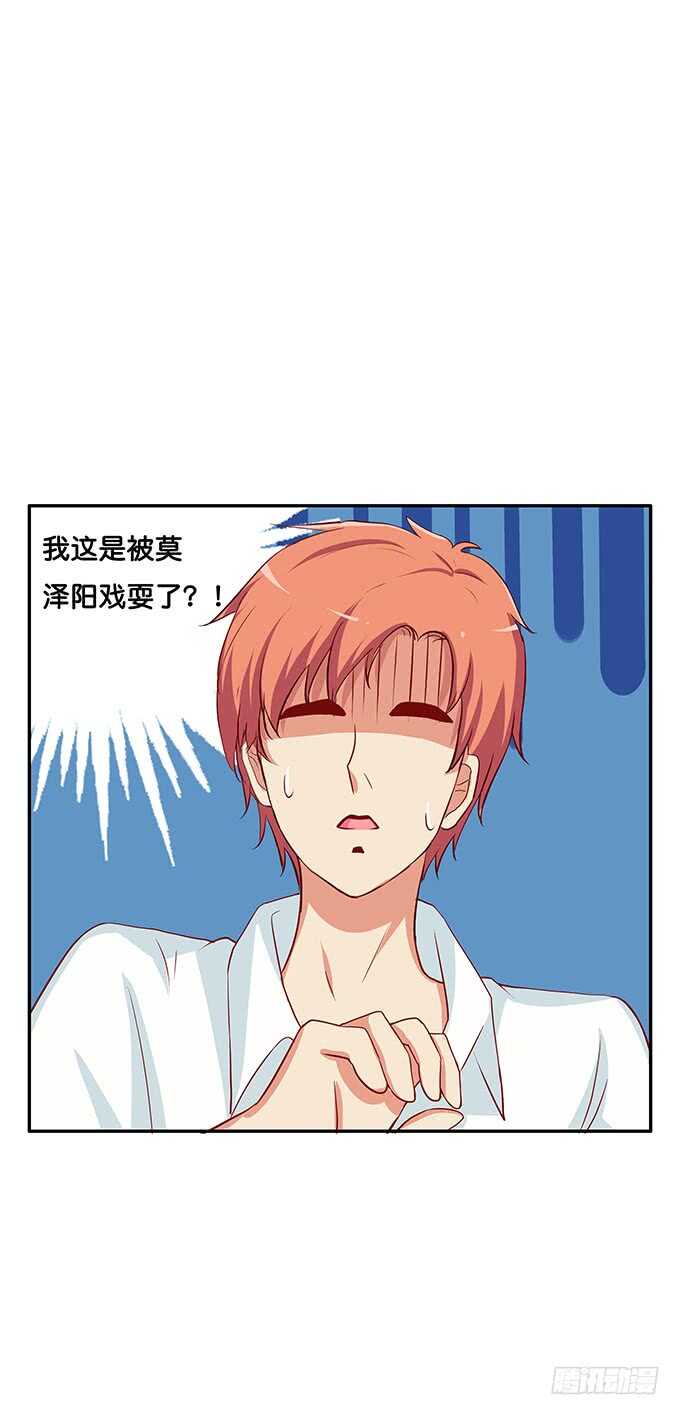 初恋微甜韩漫全集-我就是做了这种事~无删减无遮挡章节图片 