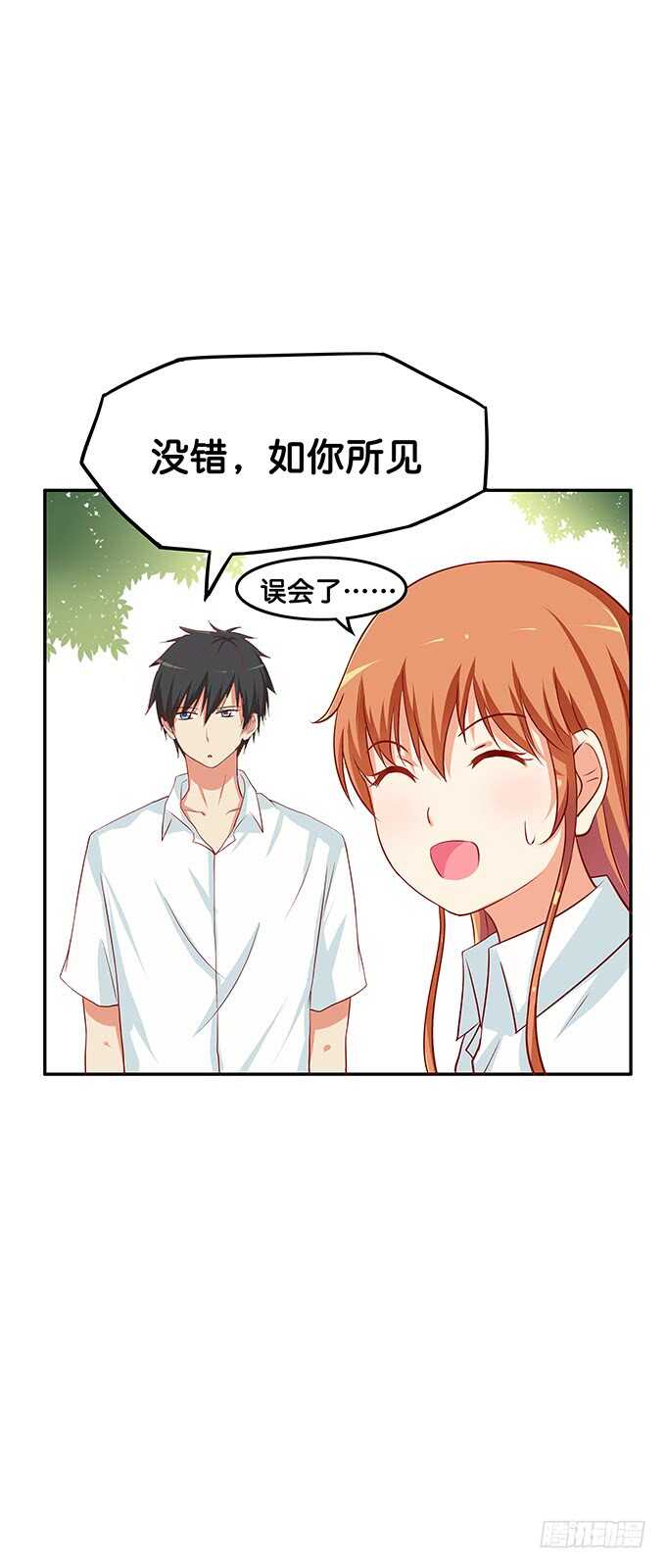 初恋微甜韩漫全集-我就是做了这种事~无删减无遮挡章节图片 