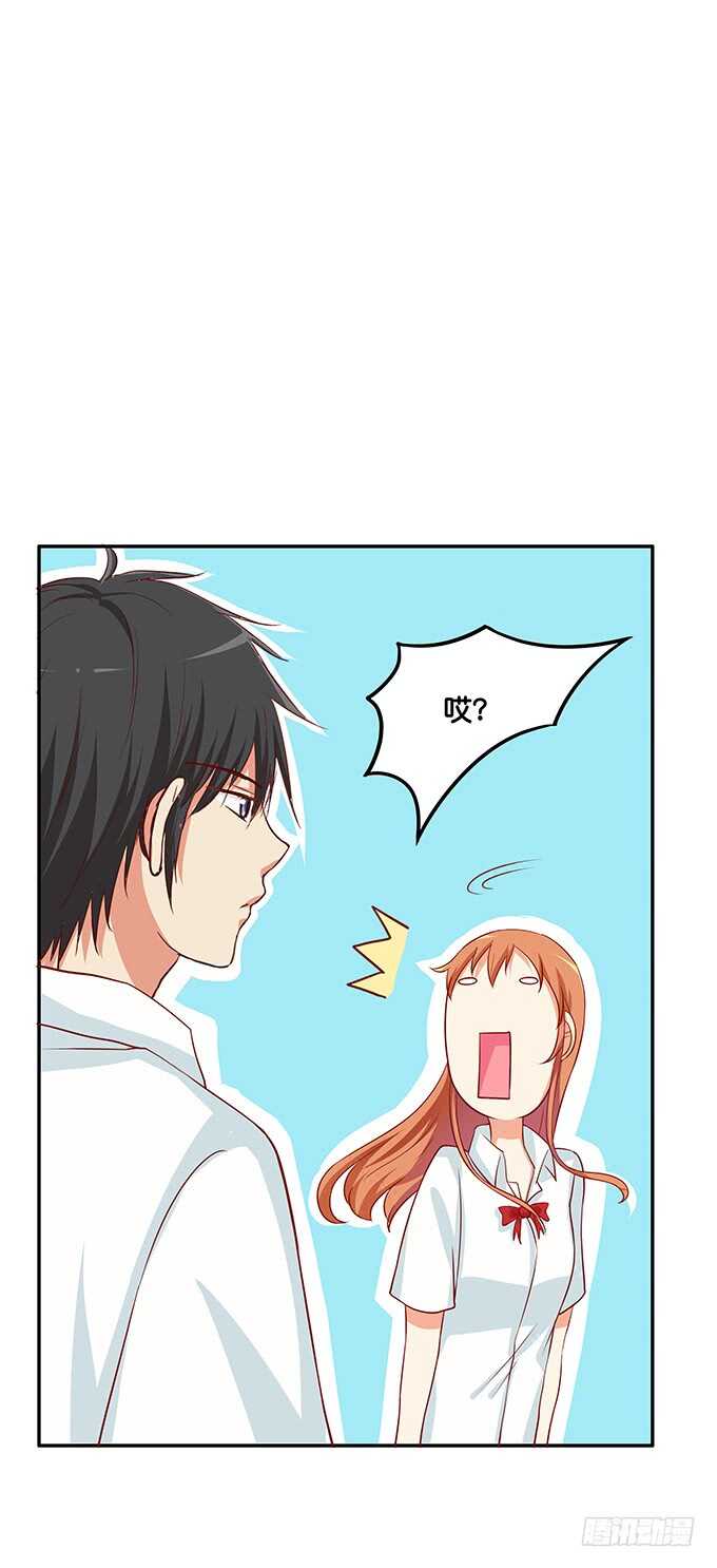 初恋微甜韩漫全集-我就是做了这种事~无删减无遮挡章节图片 