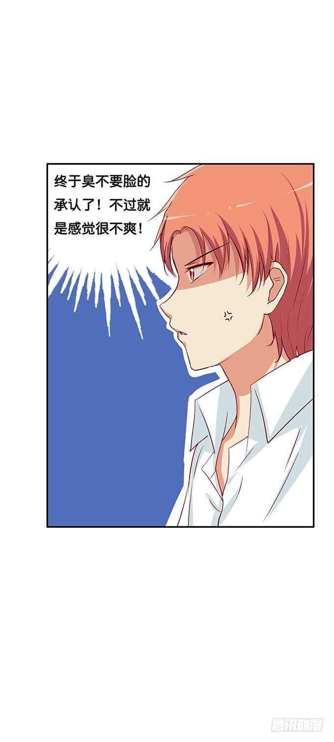 初恋微甜韩漫全集-我就是做了这种事~无删减无遮挡章节图片 