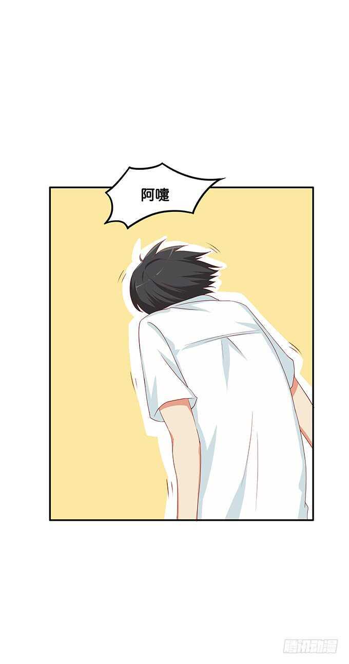 初恋微甜韩漫全集-突然觉得你很可爱耶~无删减无遮挡章节图片 