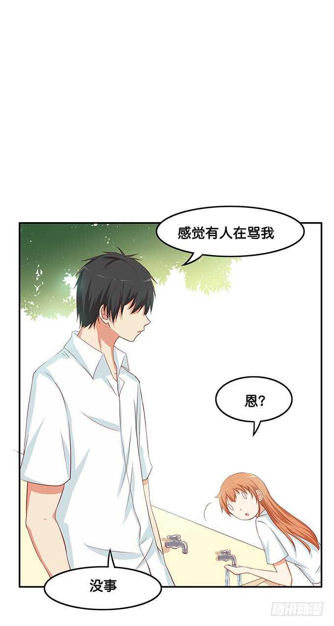 初恋微甜韩漫全集-突然觉得你很可爱耶~无删减无遮挡章节图片 