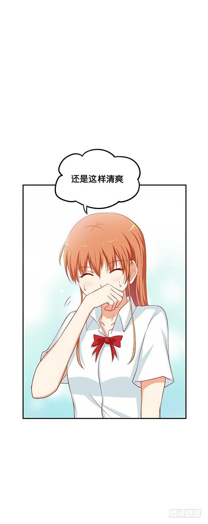初恋微甜韩漫全集-突然觉得你很可爱耶~无删减无遮挡章节图片 
