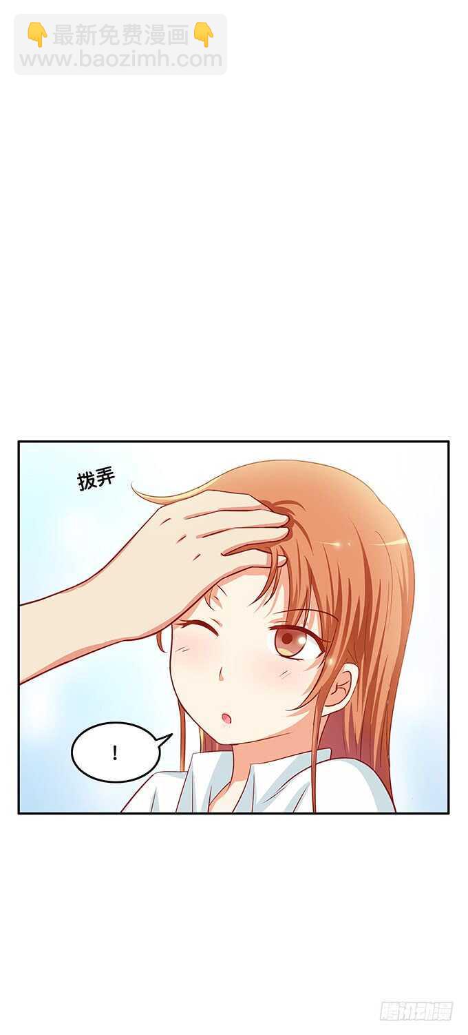 初恋微甜韩漫全集-突然觉得你很可爱耶~无删减无遮挡章节图片 