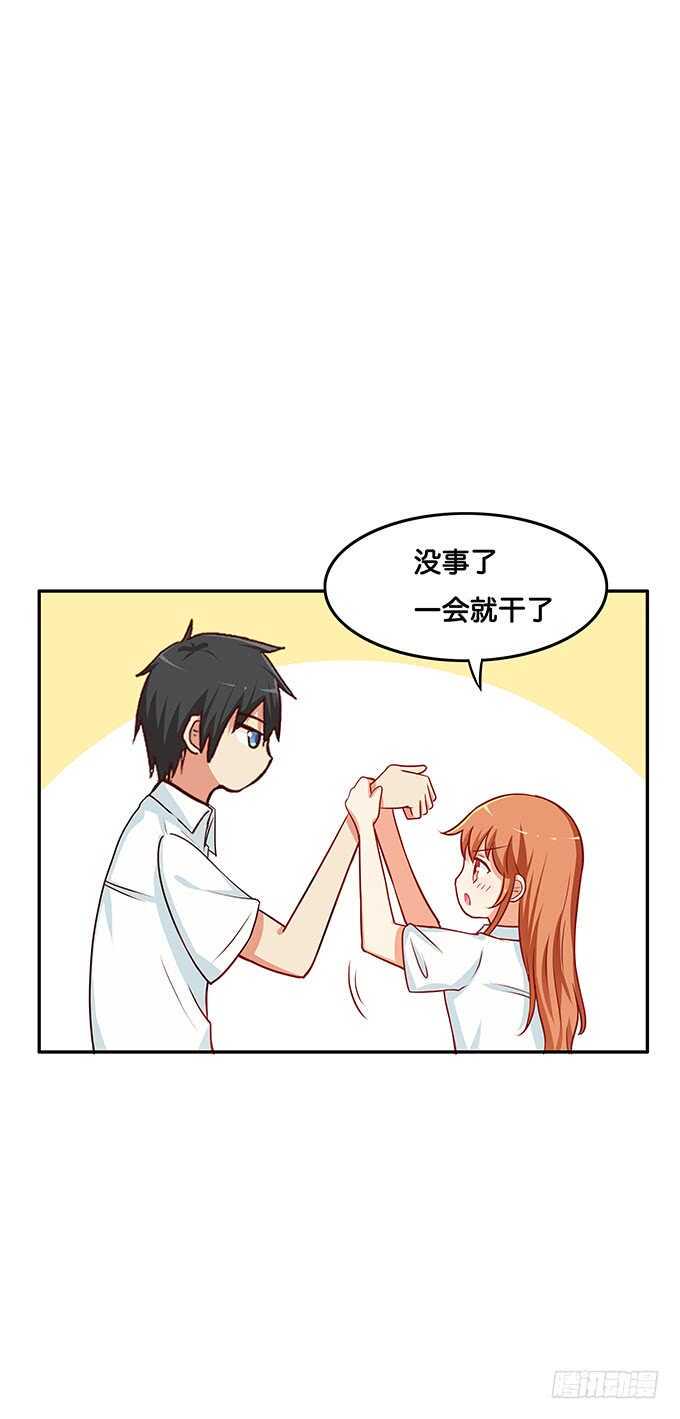 初恋微甜韩漫全集-突然觉得你很可爱耶~无删减无遮挡章节图片 