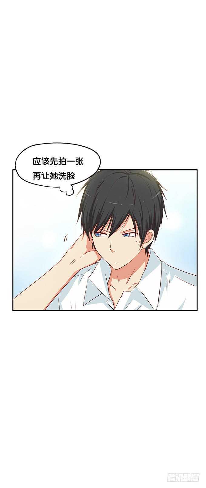 初恋微甜韩漫全集-突然觉得你很可爱耶~无删减无遮挡章节图片 