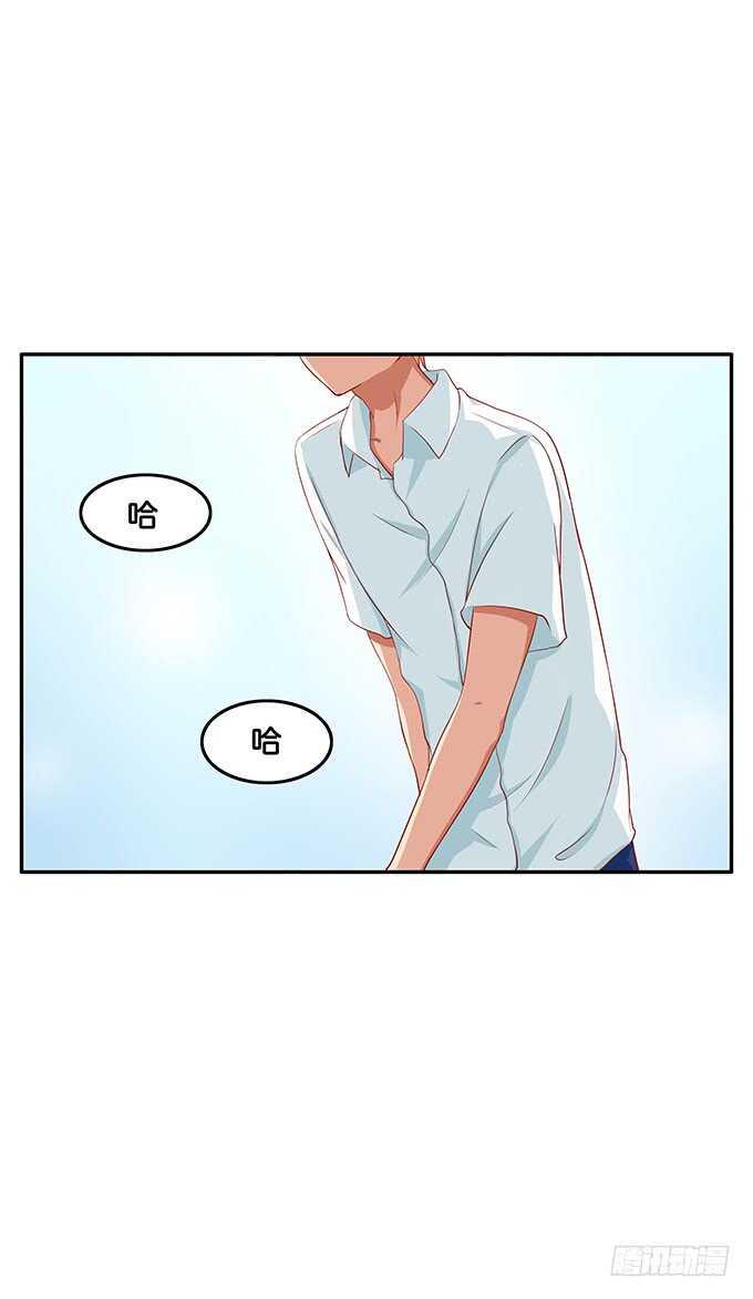 初恋微甜韩漫全集-突然觉得你很可爱耶~无删减无遮挡章节图片 