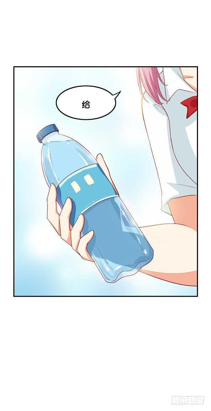 初恋微甜韩漫全集-突然觉得你很可爱耶~无删减无遮挡章节图片 