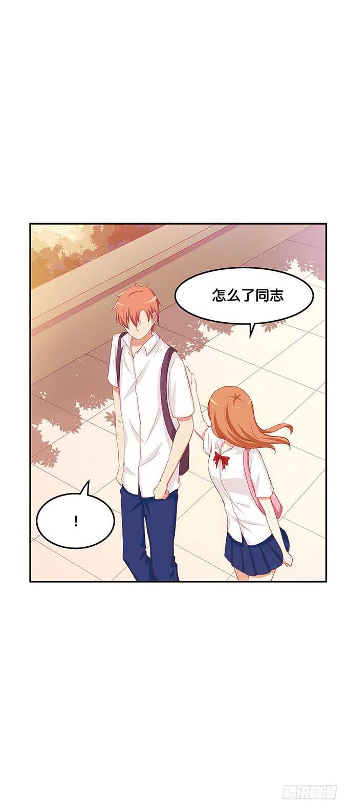 初恋微甜韩漫全集-你真的好有趣~无删减无遮挡章节图片 