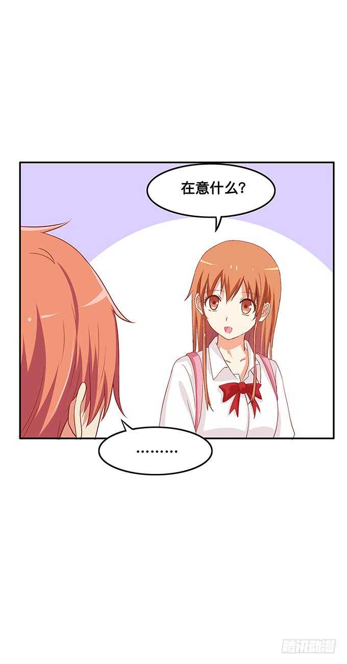 初恋微甜韩漫全集-你真的好有趣~无删减无遮挡章节图片 