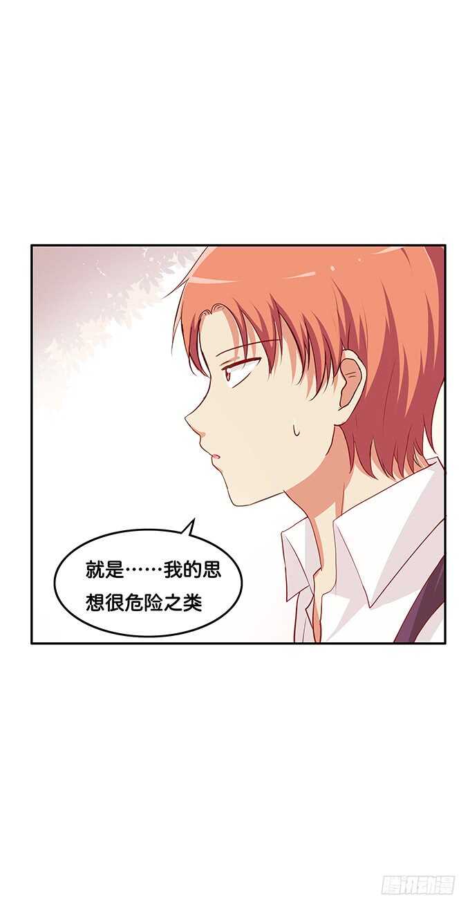 初恋微甜韩漫全集-你真的好有趣~无删减无遮挡章节图片 