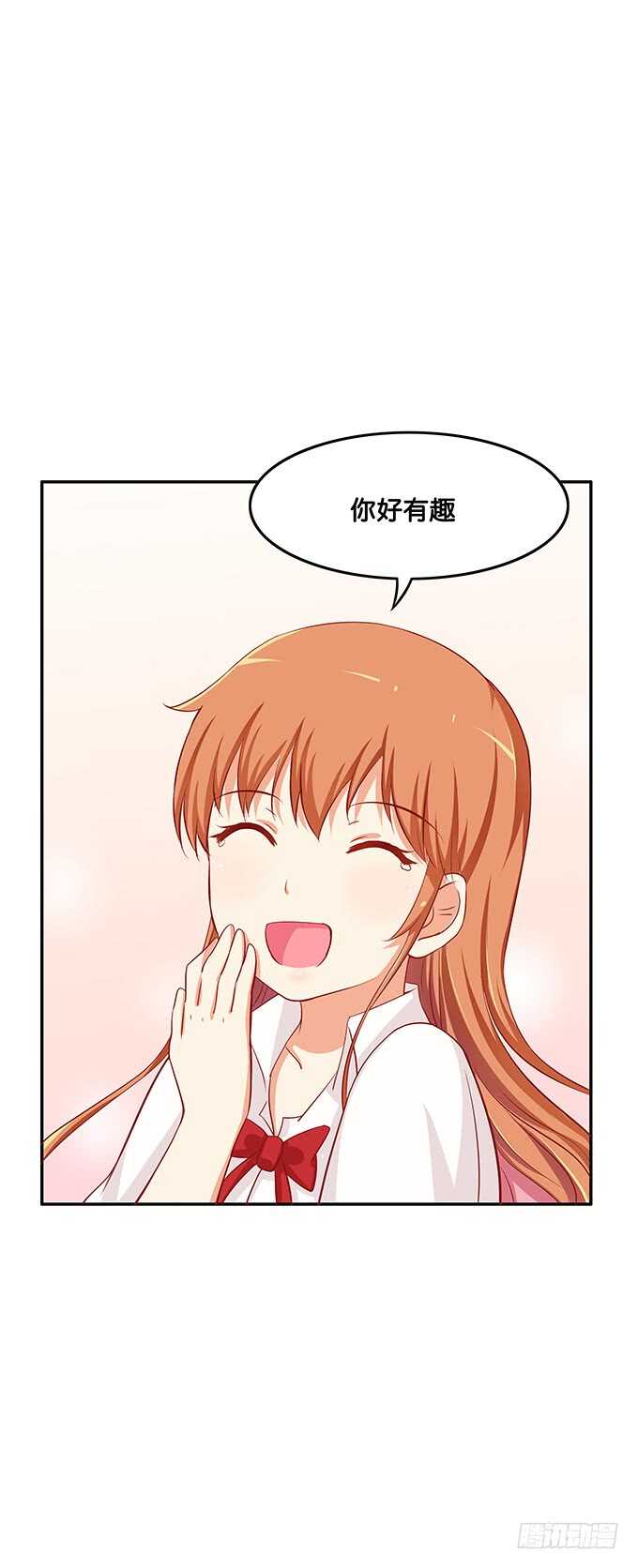 初恋微甜韩漫全集-你真的好有趣~无删减无遮挡章节图片 