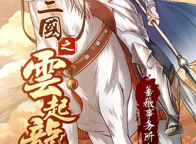 初恋微甜韩漫全集-你真的好有趣~无删减无遮挡章节图片 