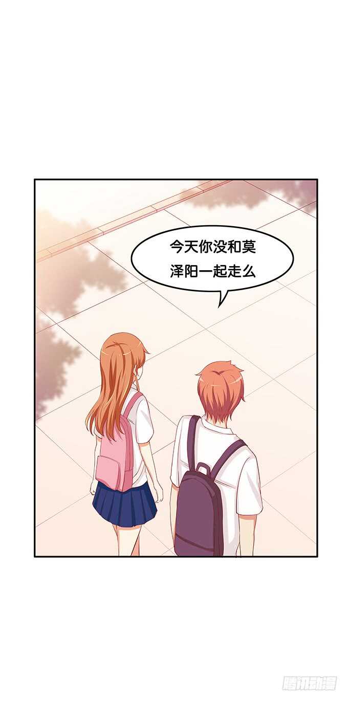 初恋微甜韩漫全集-你真的好有趣~无删减无遮挡章节图片 