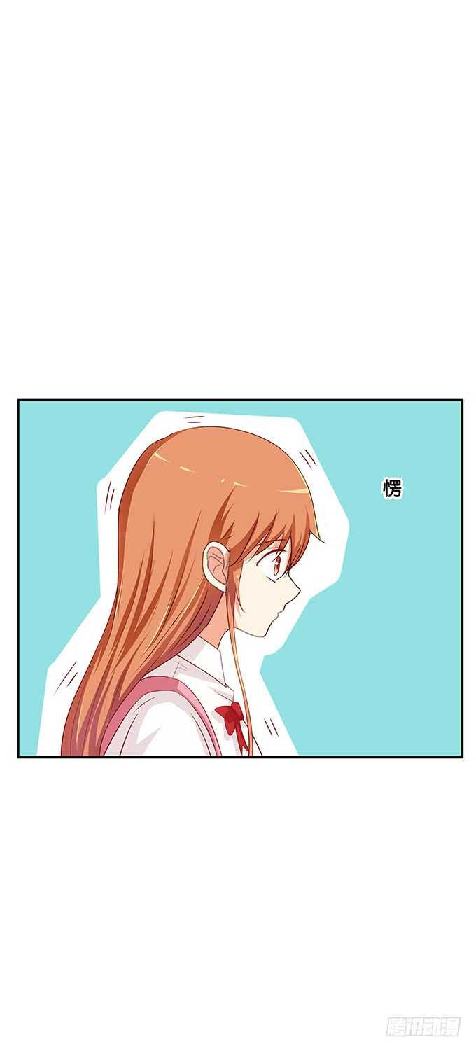 初恋微甜韩漫全集-你真的好有趣~无删减无遮挡章节图片 