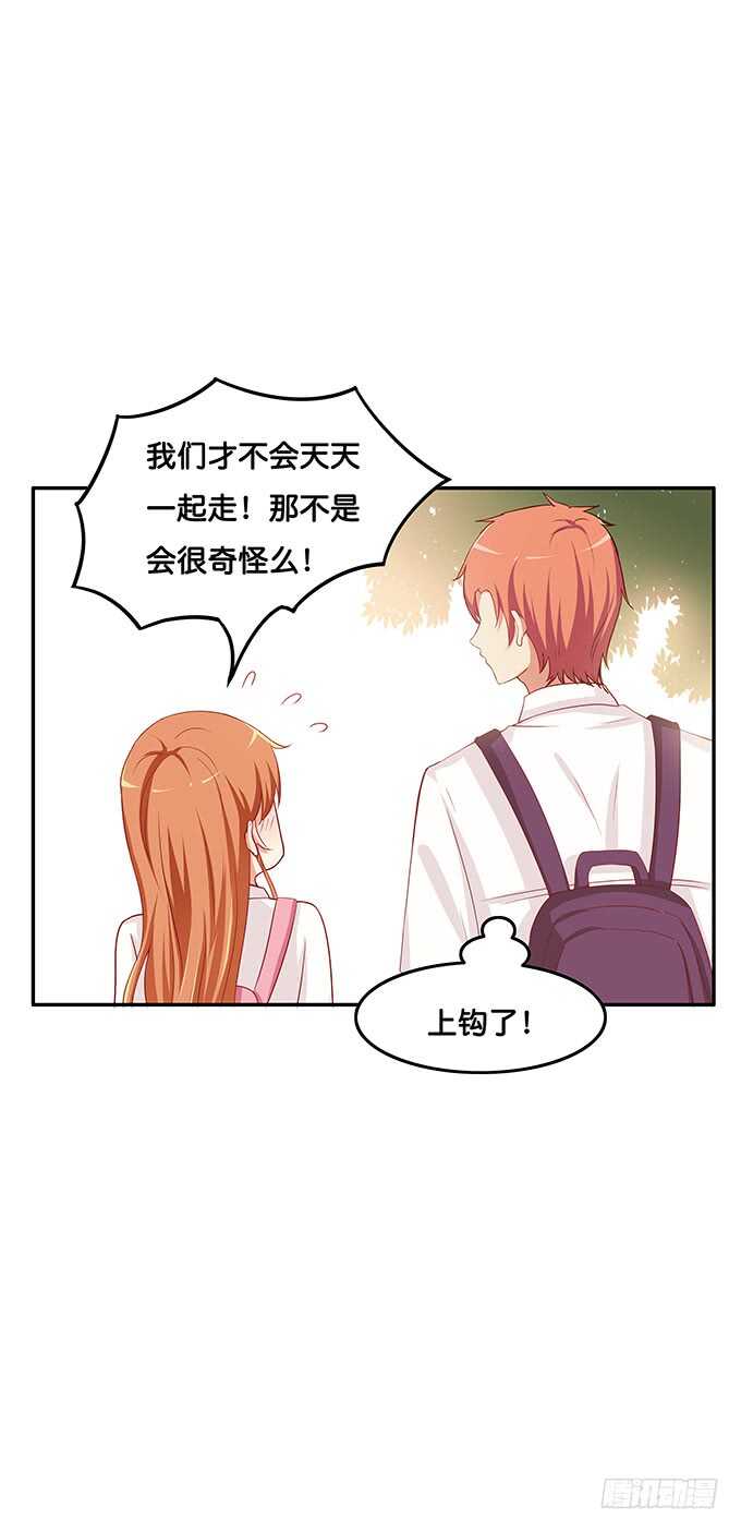 初恋微甜韩漫全集-你真的好有趣~无删减无遮挡章节图片 