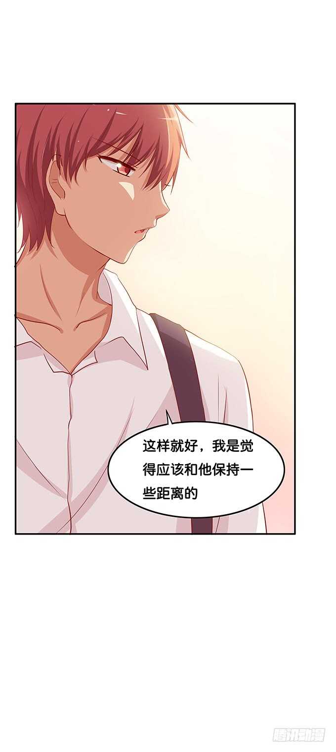 初恋微甜韩漫全集-你真的好有趣~无删减无遮挡章节图片 