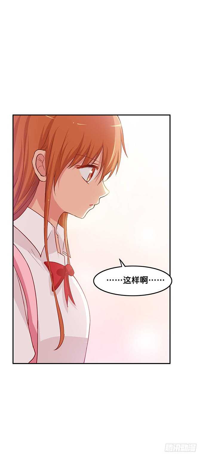 初恋微甜韩漫全集-你真的好有趣~无删减无遮挡章节图片 