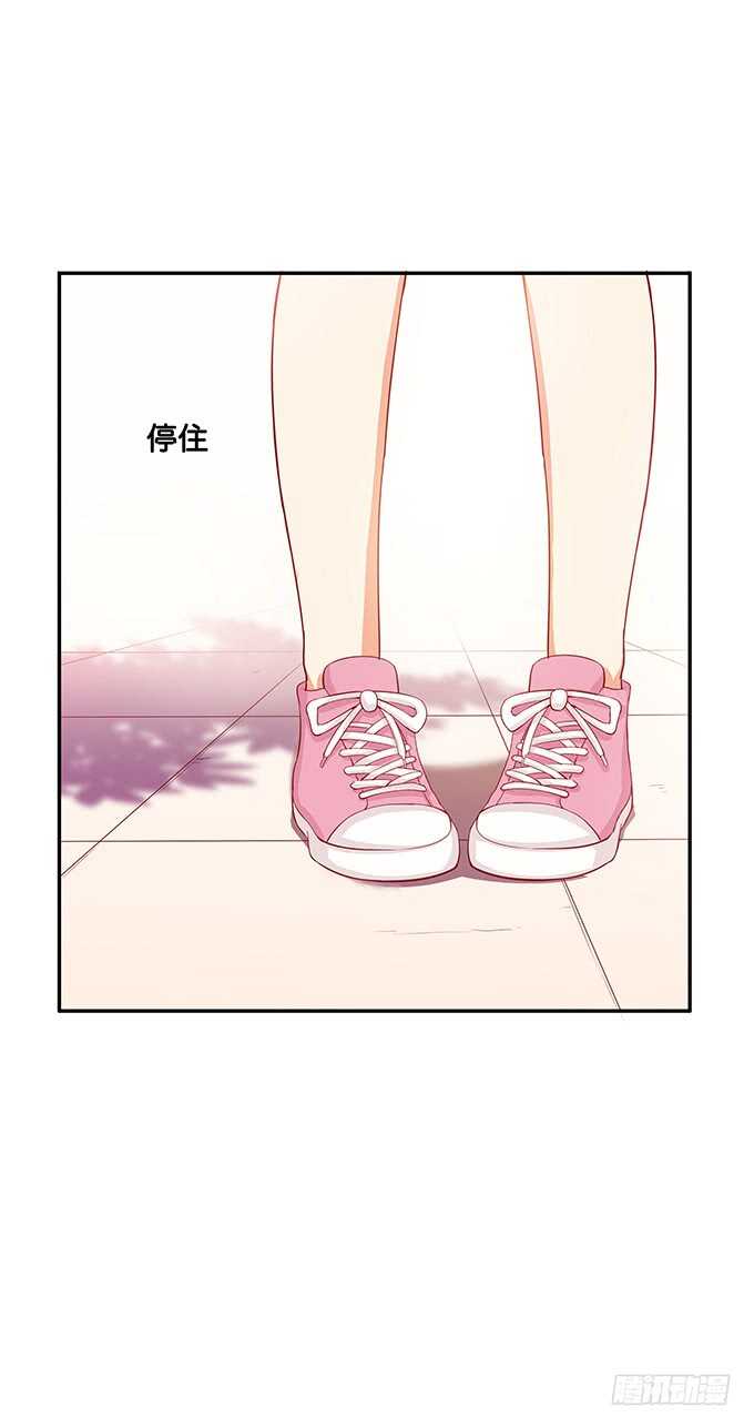 初恋微甜韩漫全集-你真的好有趣~无删减无遮挡章节图片 