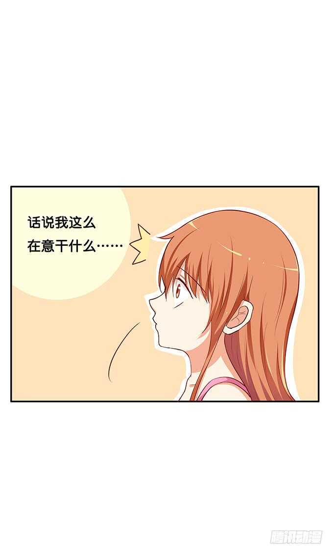 初恋微甜韩漫全集-这么晚了你想做什么~无删减无遮挡章节图片 