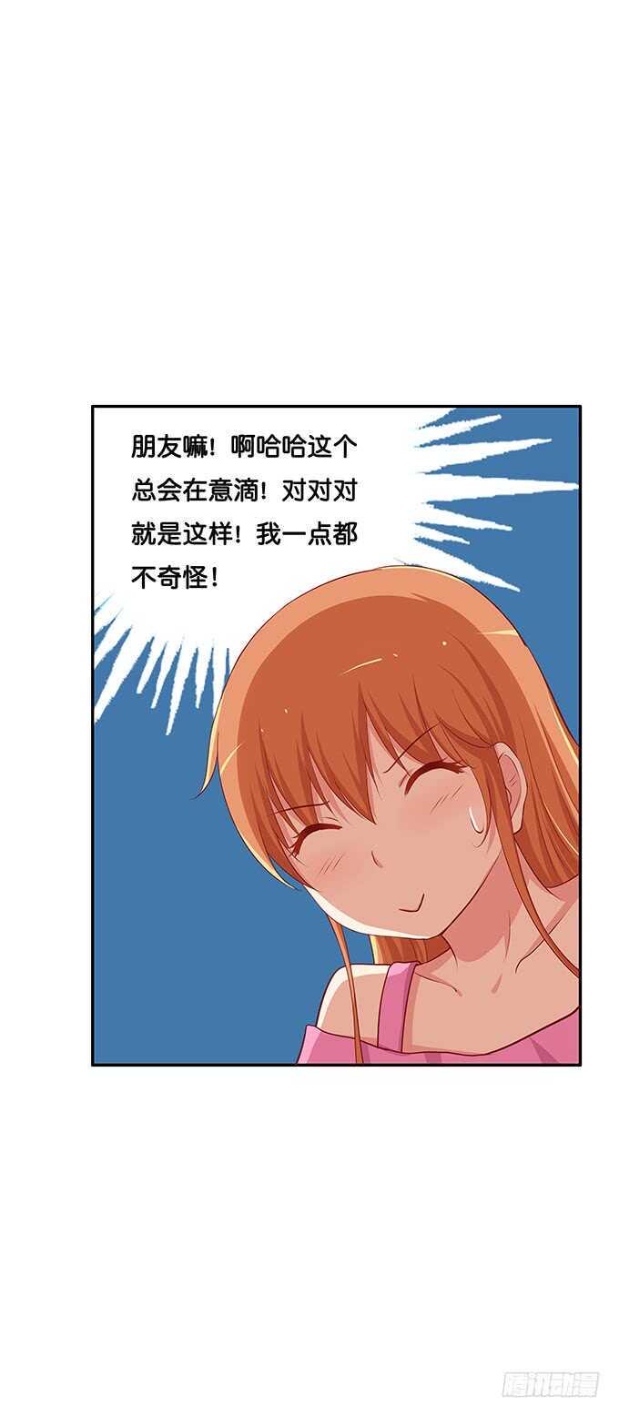 初恋微甜韩漫全集-这么晚了你想做什么~无删减无遮挡章节图片 