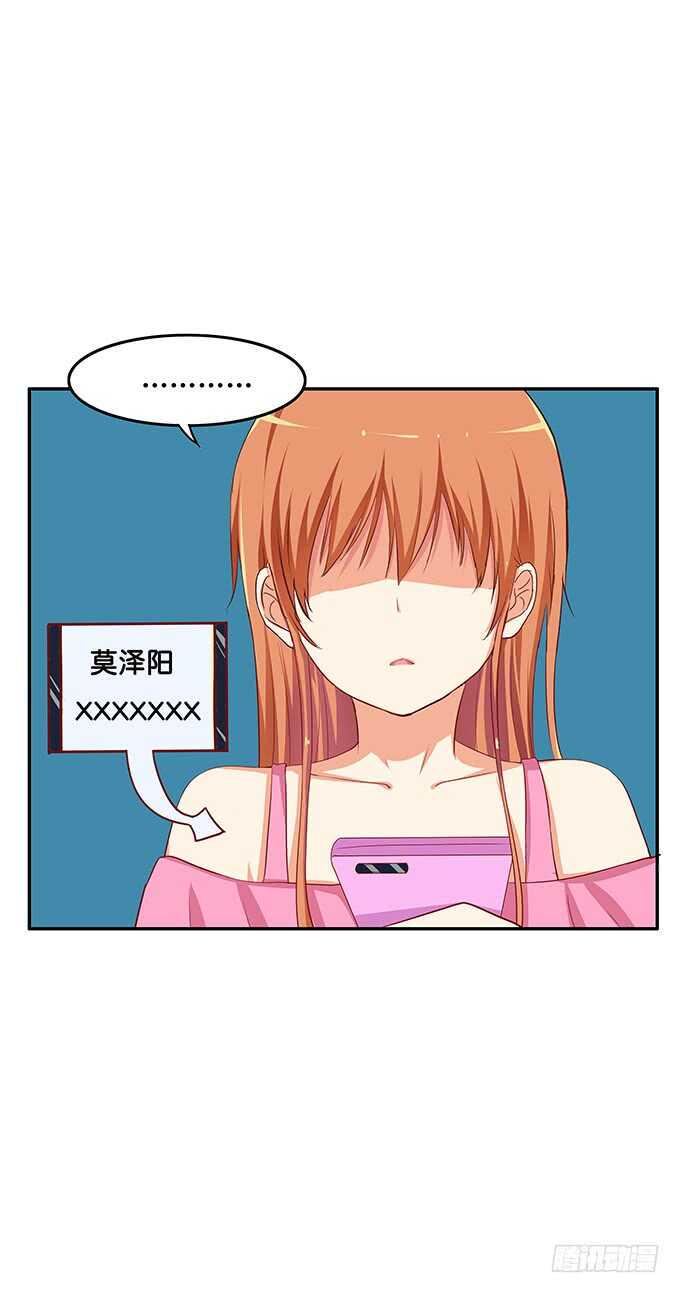 初恋微甜韩漫全集-这么晚了你想做什么~无删减无遮挡章节图片 