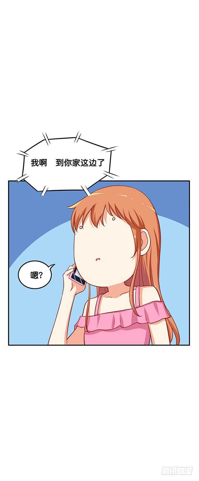 初恋微甜韩漫全集-这么晚了你想做什么~无删减无遮挡章节图片 