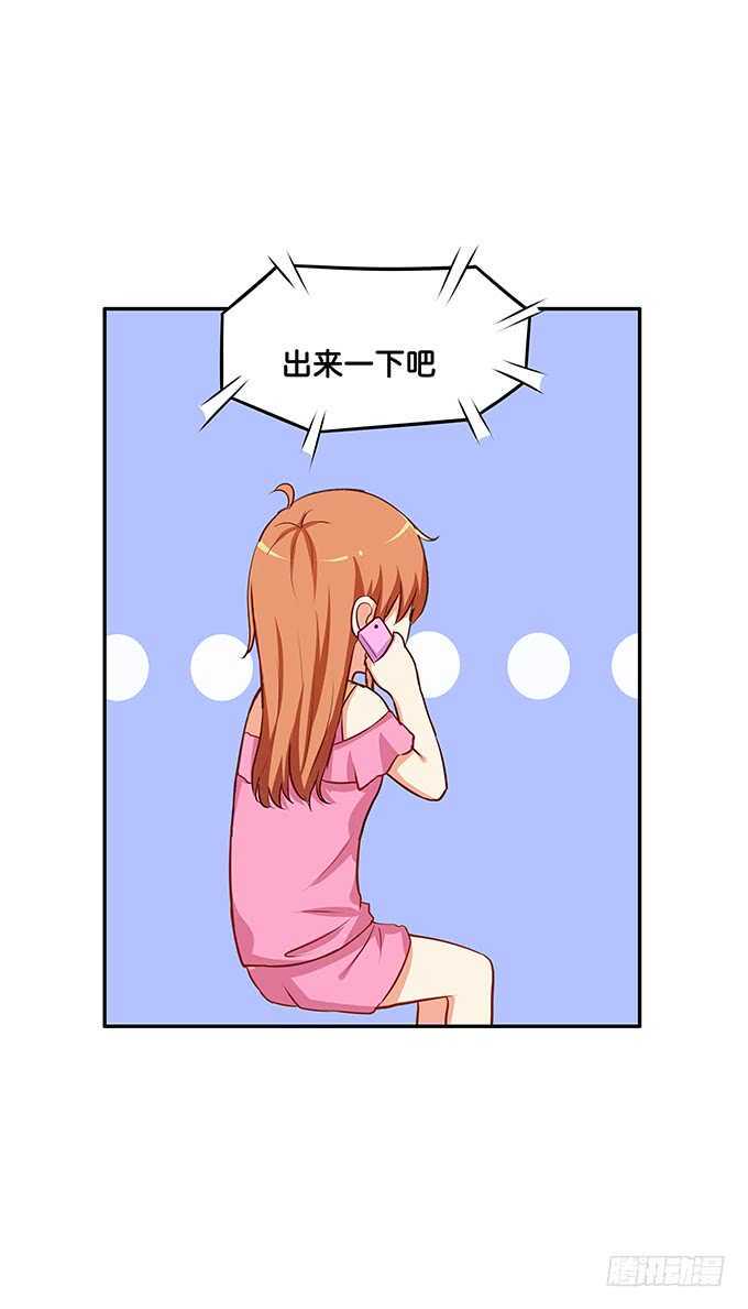 初恋微甜韩漫全集-这么晚了你想做什么~无删减无遮挡章节图片 