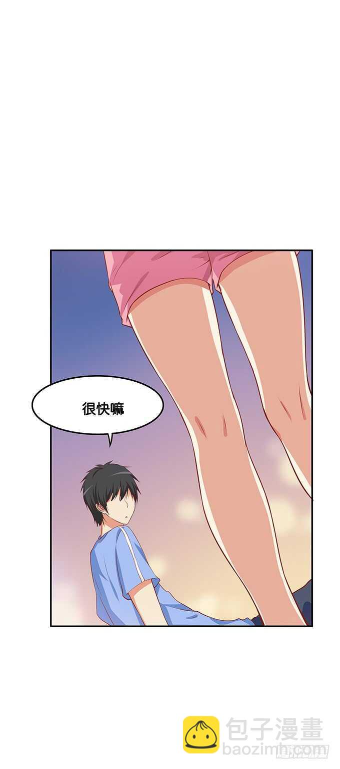 初恋微甜韩漫全集-这么晚了你想做什么~无删减无遮挡章节图片 