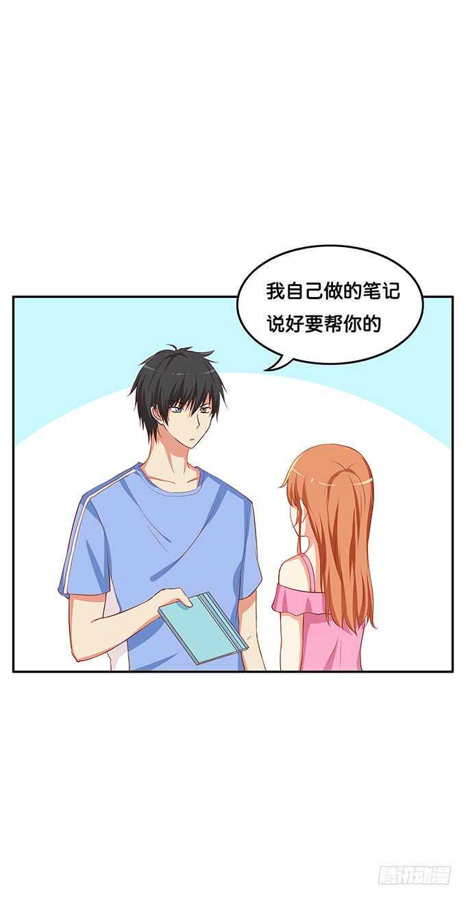 初恋微甜韩漫全集-这么晚了你想做什么~无删减无遮挡章节图片 