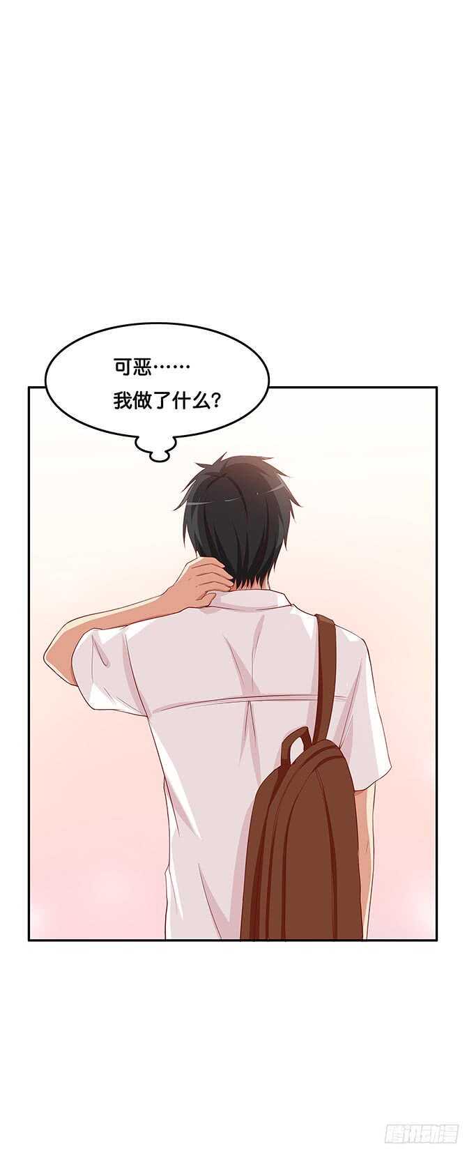 初恋微甜韩漫全集-这么晚了你想做什么~无删减无遮挡章节图片 