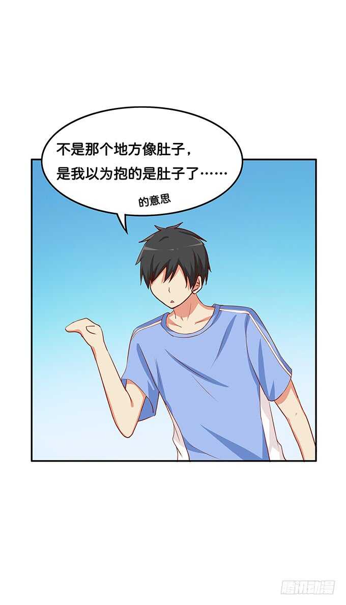 初恋微甜韩漫全集-你的手放哪里呢！无删减无遮挡章节图片 