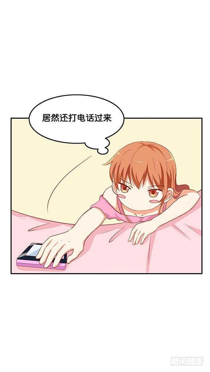 初恋微甜韩漫全集-特别的日子特别对待~无删减无遮挡章节图片 